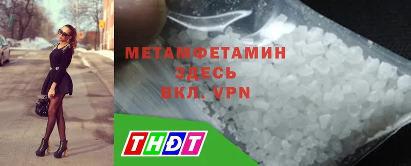 Цена Волгоград APVP  Мефедрон  Галлюциногенные грибы  Cocaine  Бошки Шишки 