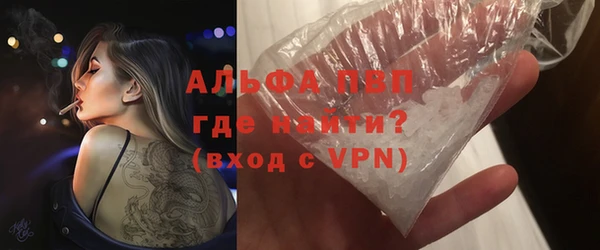 альфа пвп Богданович